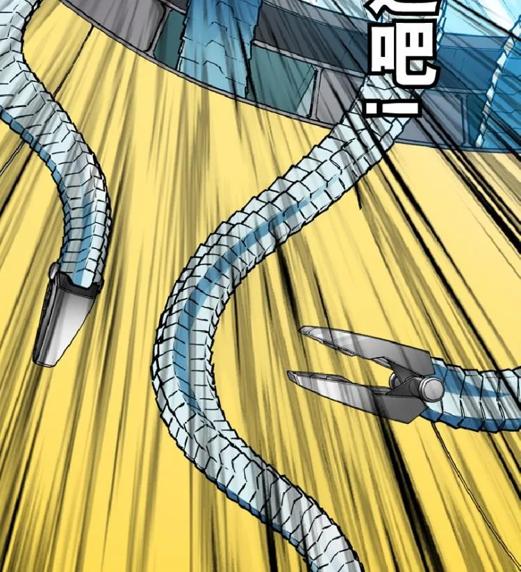 第61话 第90页