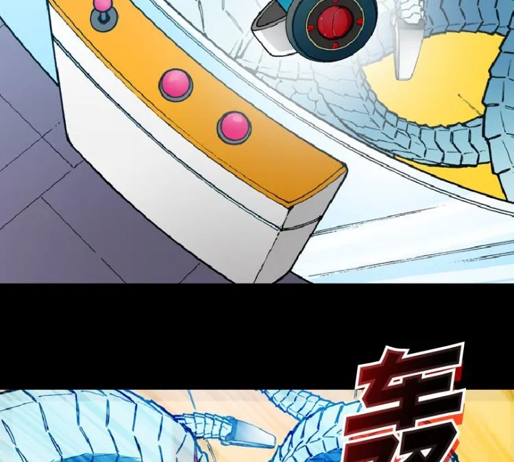 第61话 第93页