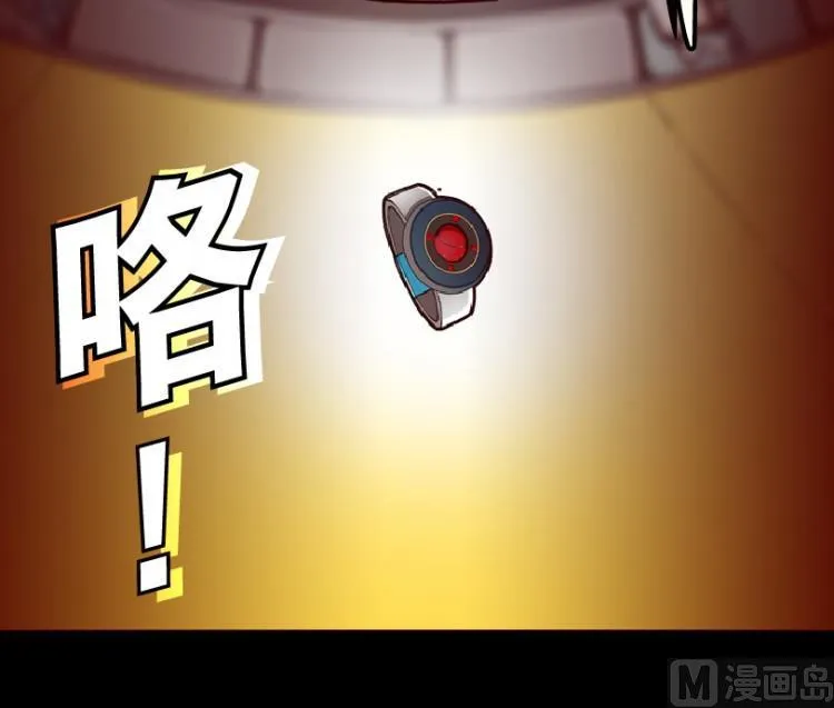 第61话 第100页