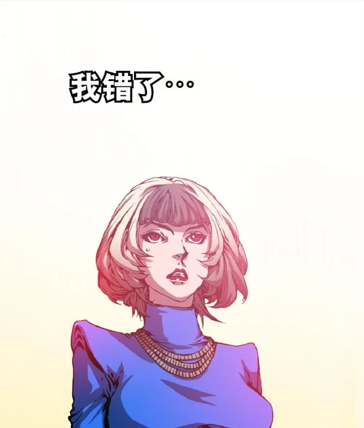 第61话 第101页