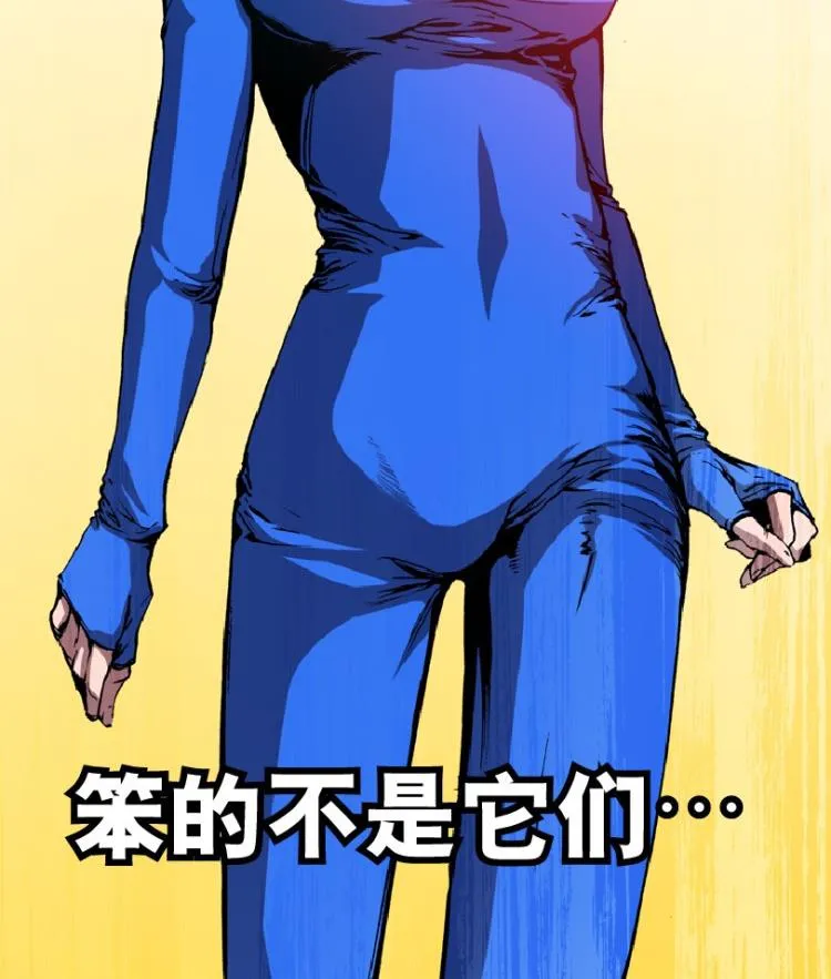第61话 第102页