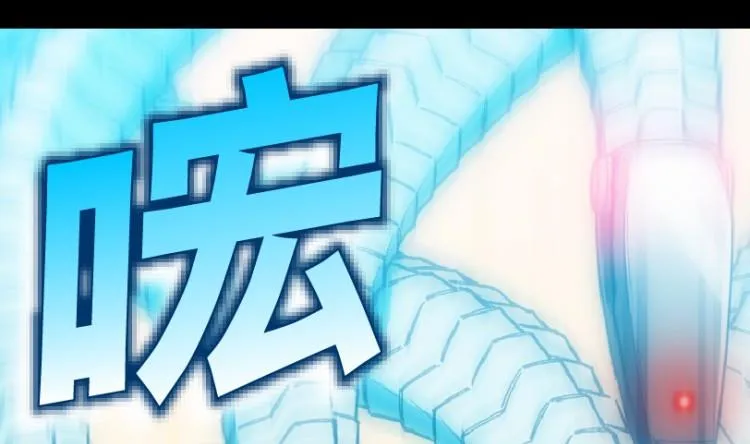 第61话 第104页