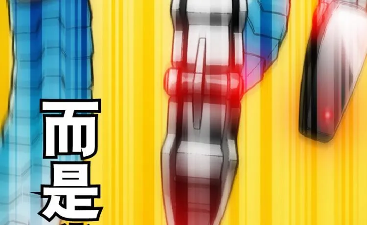 第61话 第107页