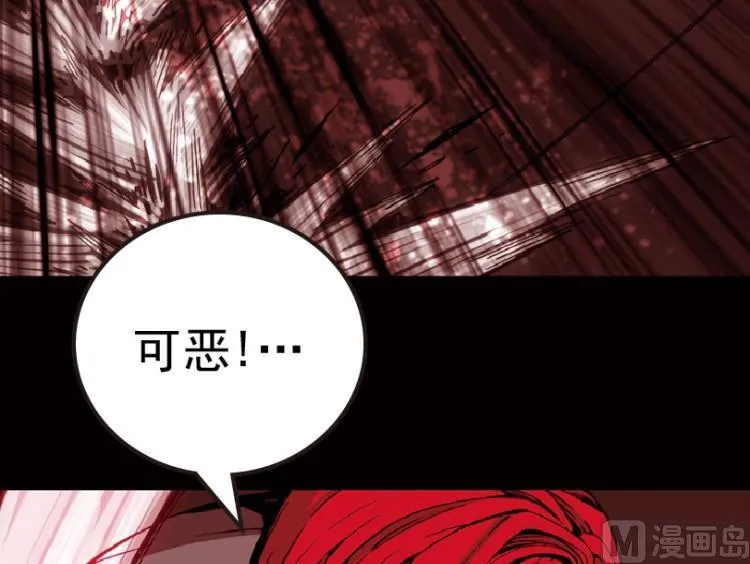 第68话 第67页
