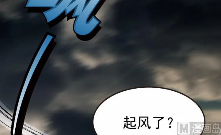第76话 第6页
