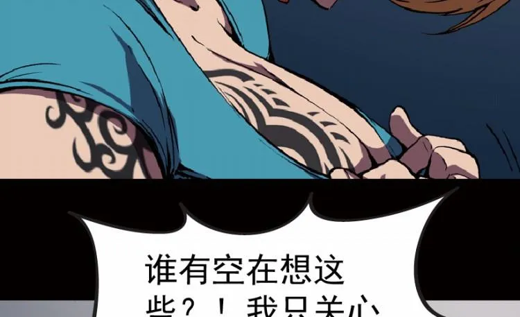 第76话 第22页