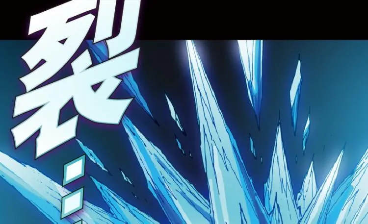 第76话 第25页