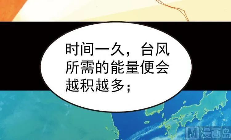 第76话 第114页