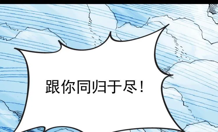 第78话 第93页