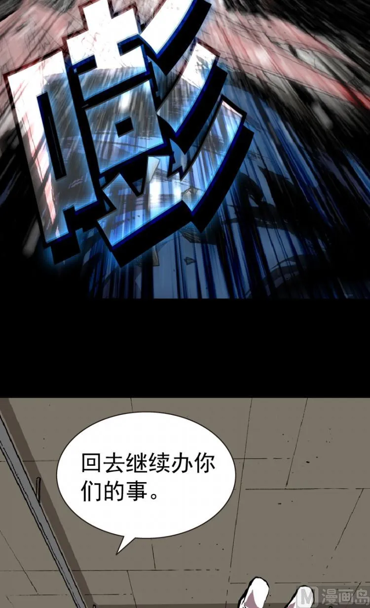 第81话 第83页