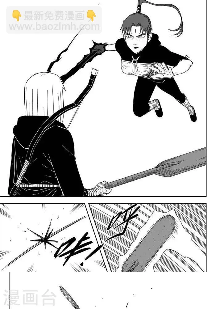 第25话1 自古弓兵多近战 第5页