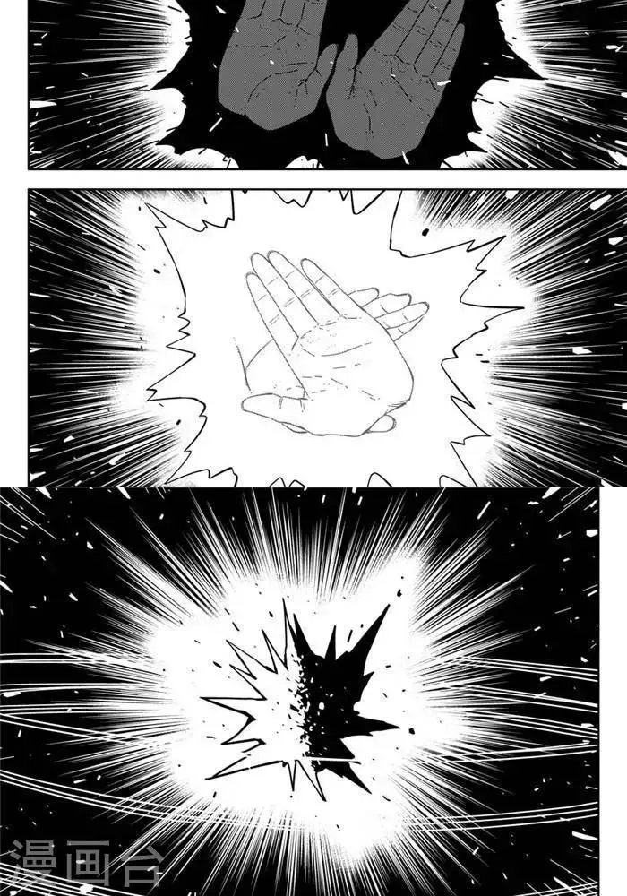 第25话2 一挑九 第19页
