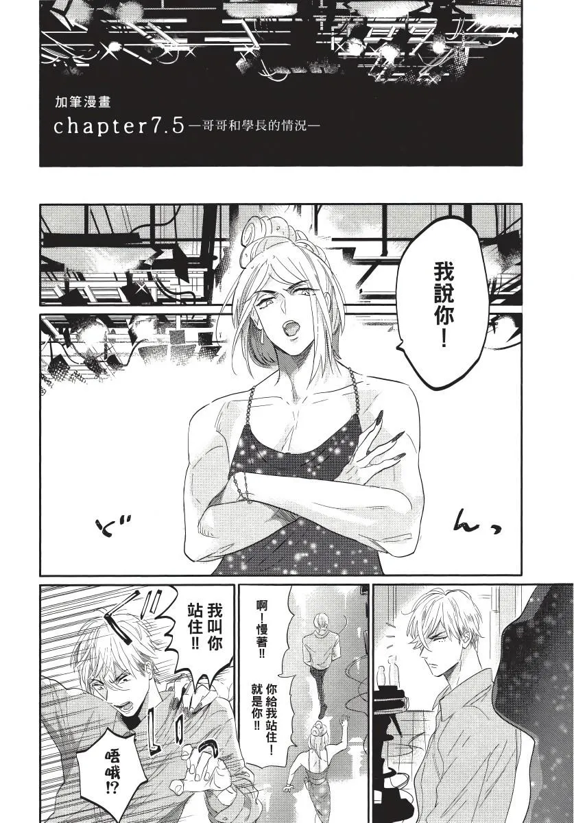 后记 第1页