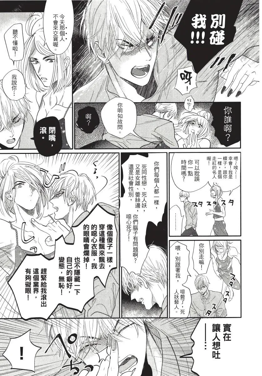 后记 第2页
