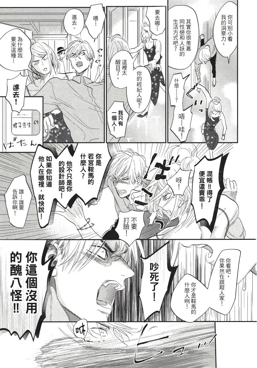 后记 第4页