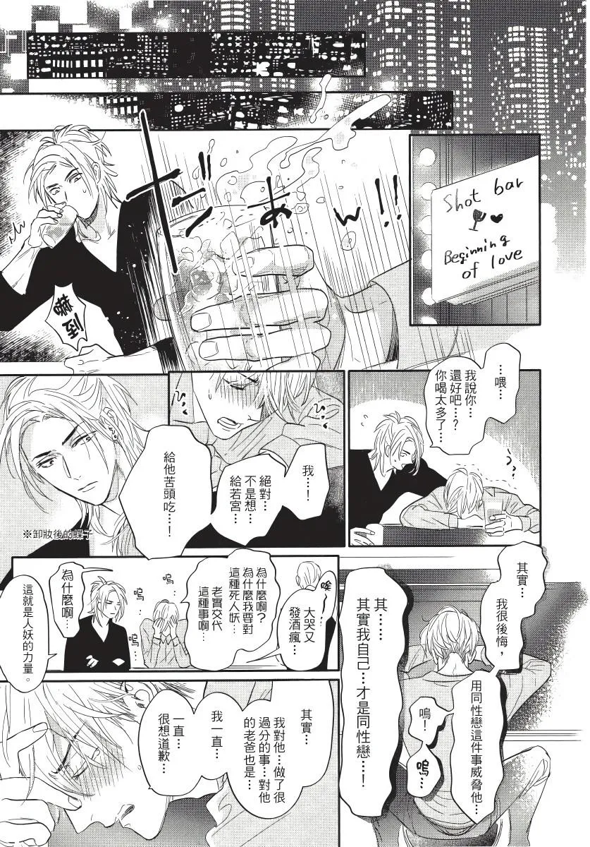 后记 第6页