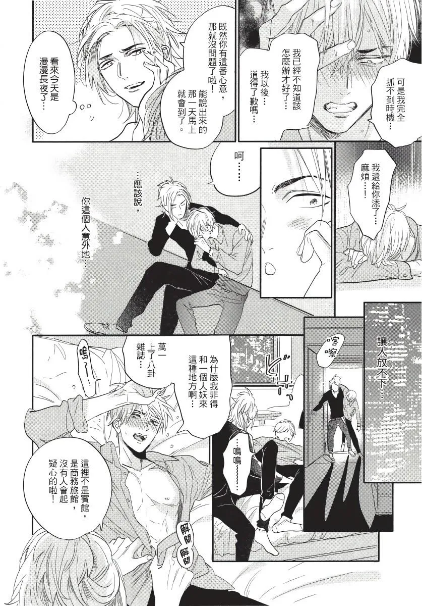 后记 第7页