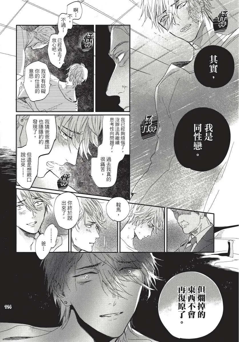 第4话 第10页