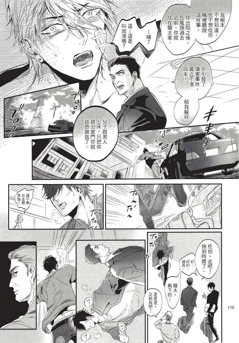 第4话 第11页