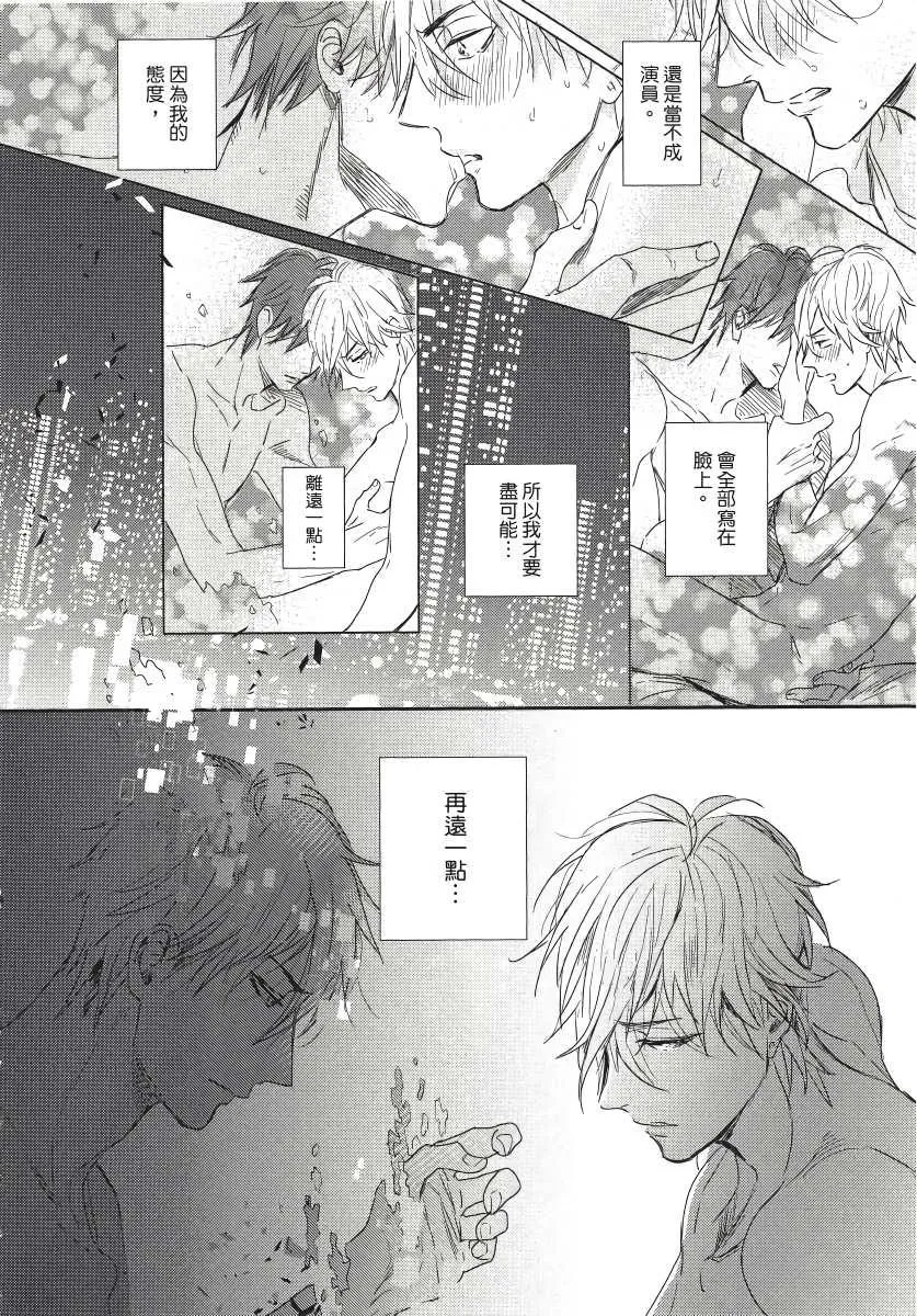 第4话 第18页