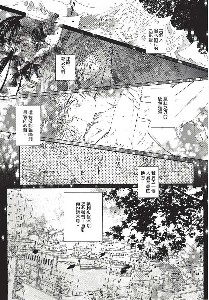 第4话 第19页