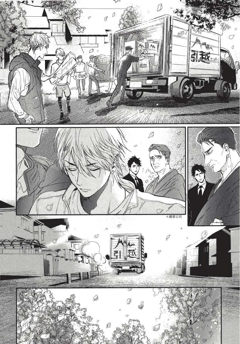 第4话 第20页