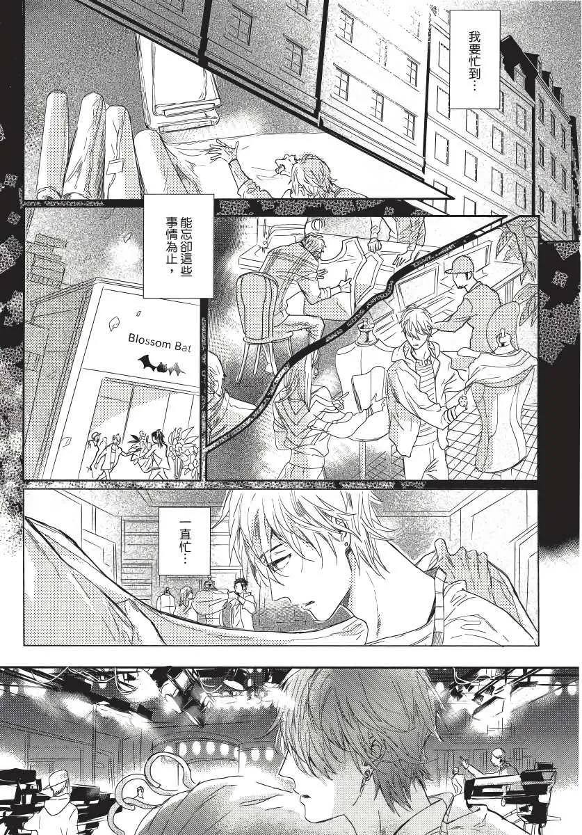 第4话 第21页