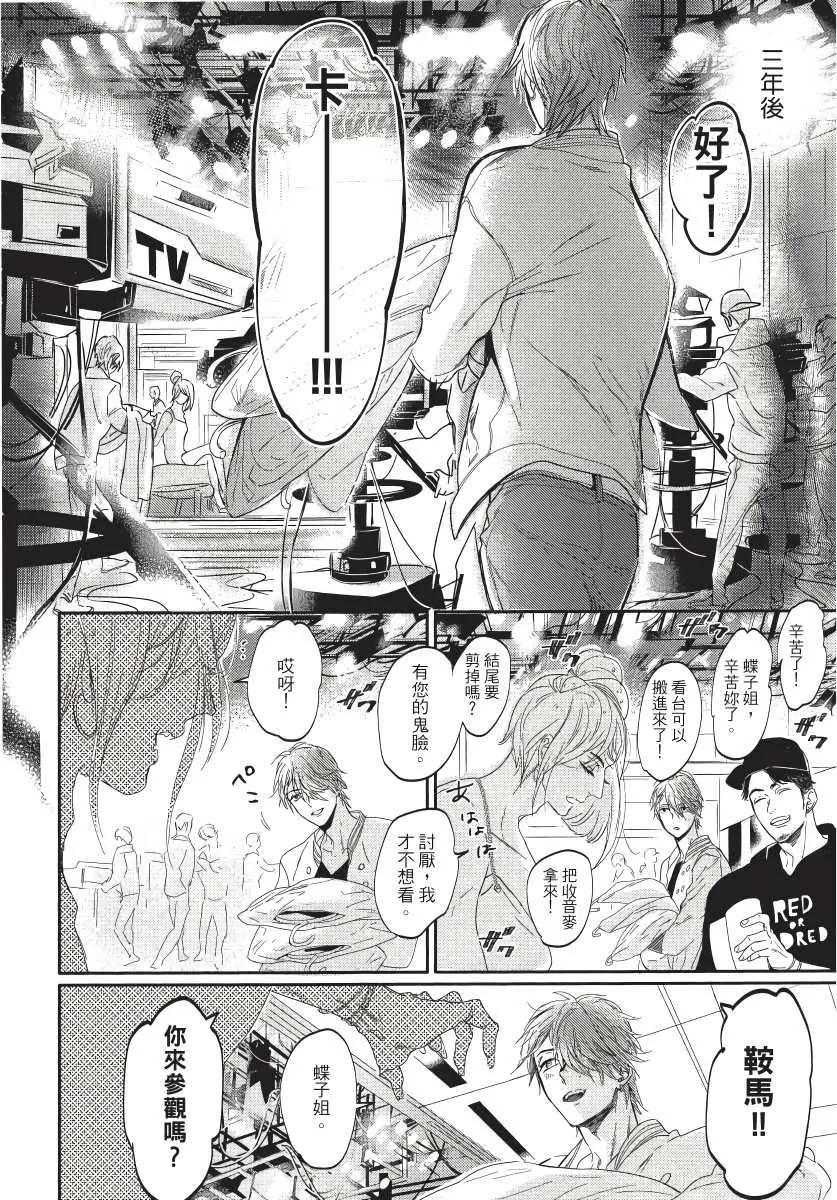第4话 第22页