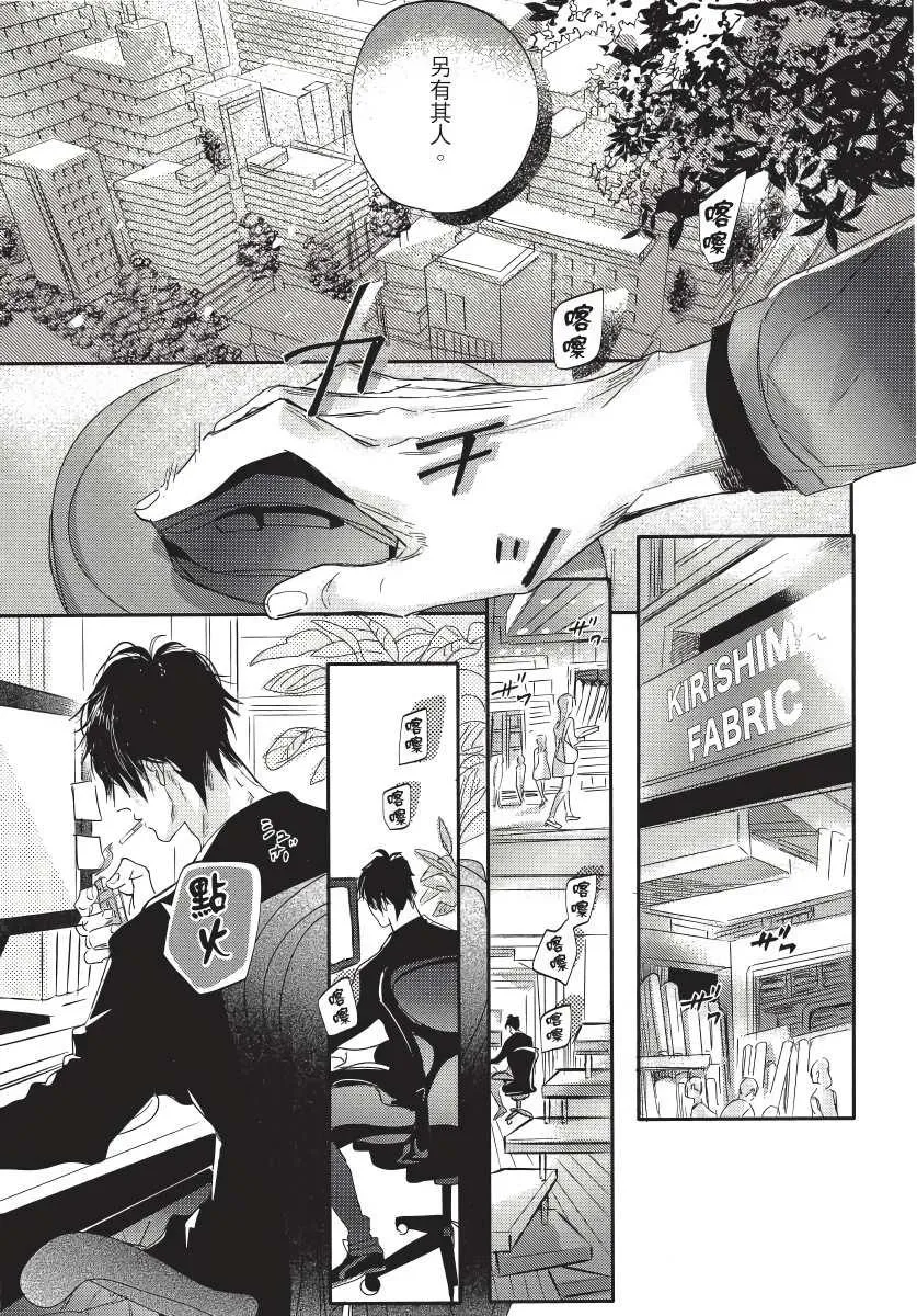 第4话 第25页