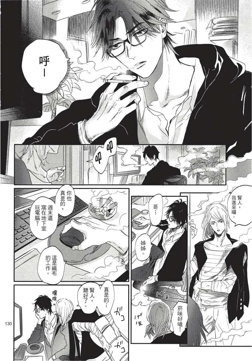 第4话 第26页