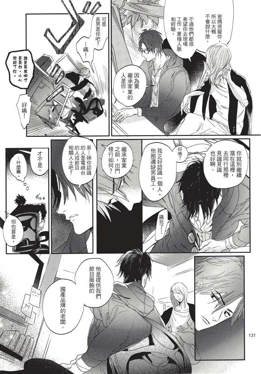 第4话 第27页