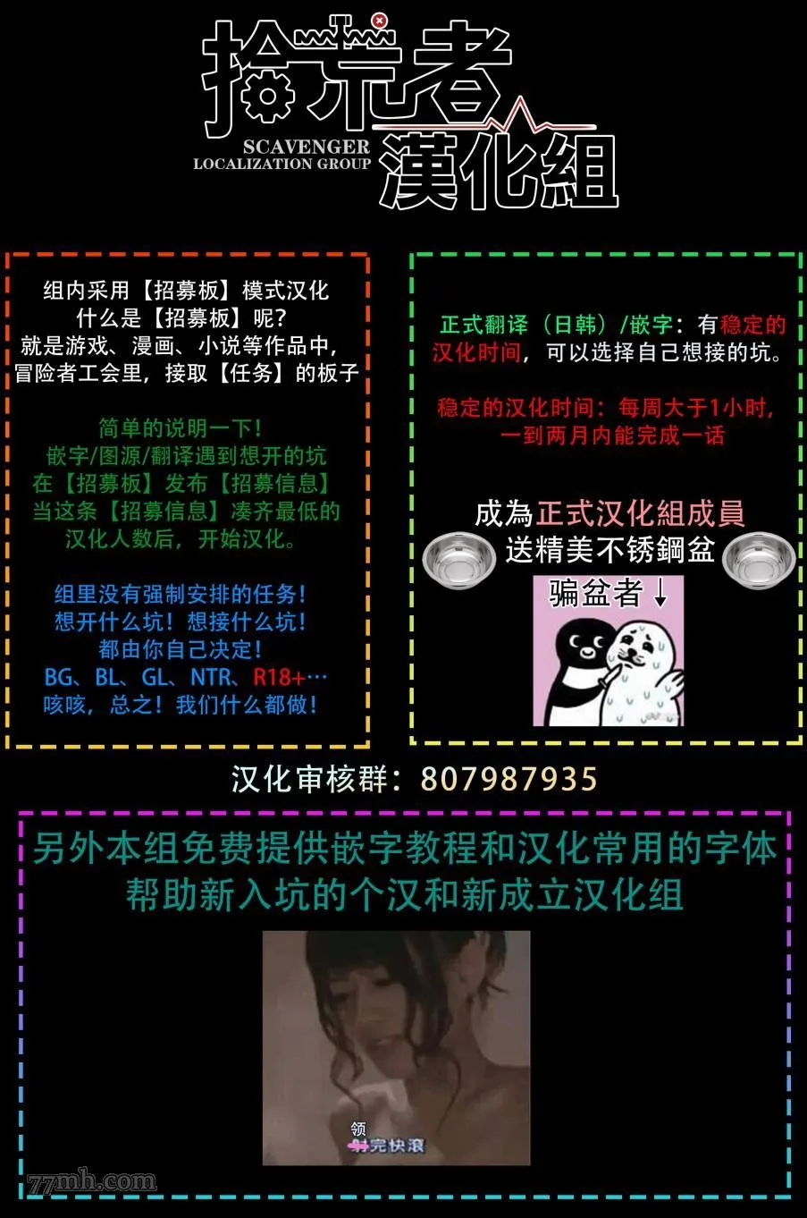 第1话 第38页