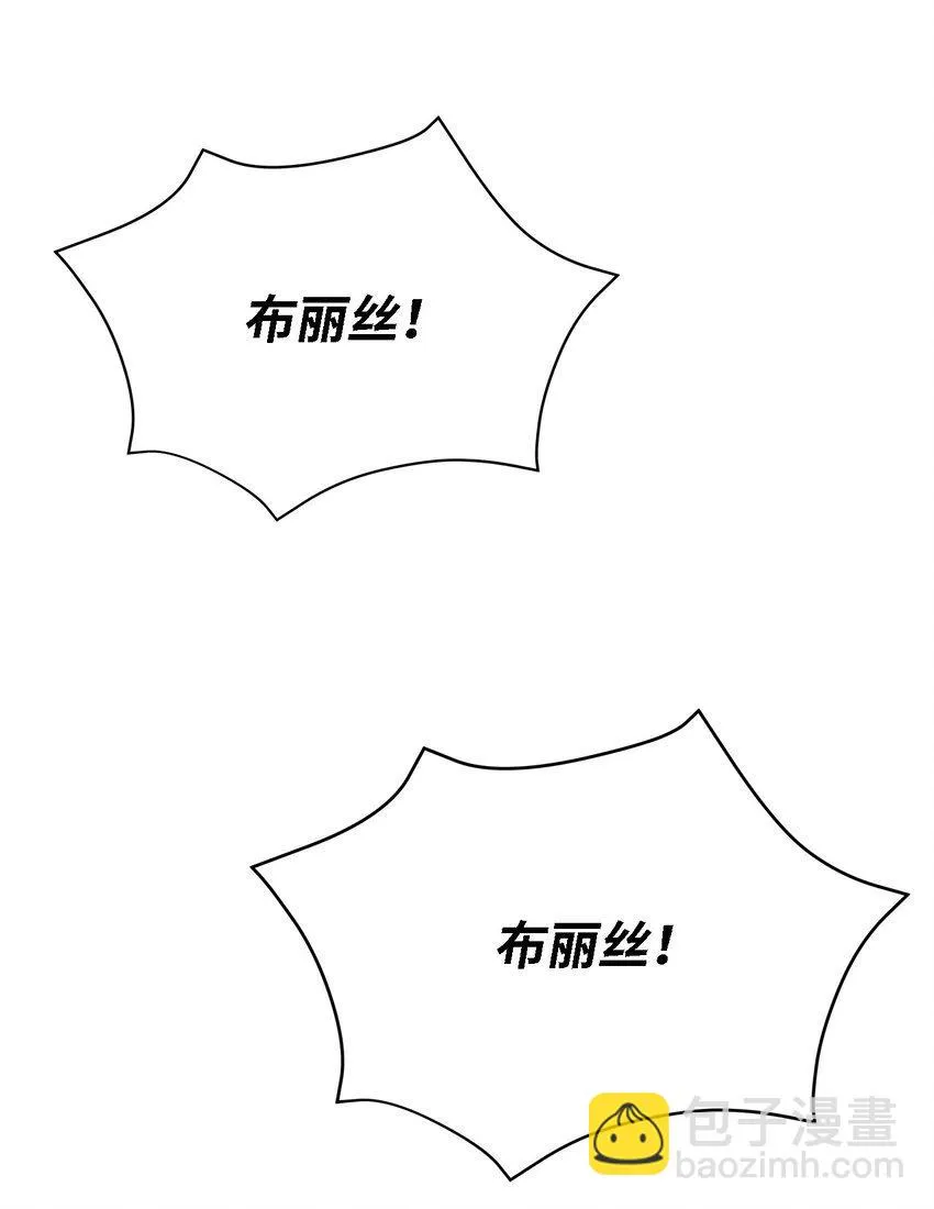 55 请听我的故事 第45页