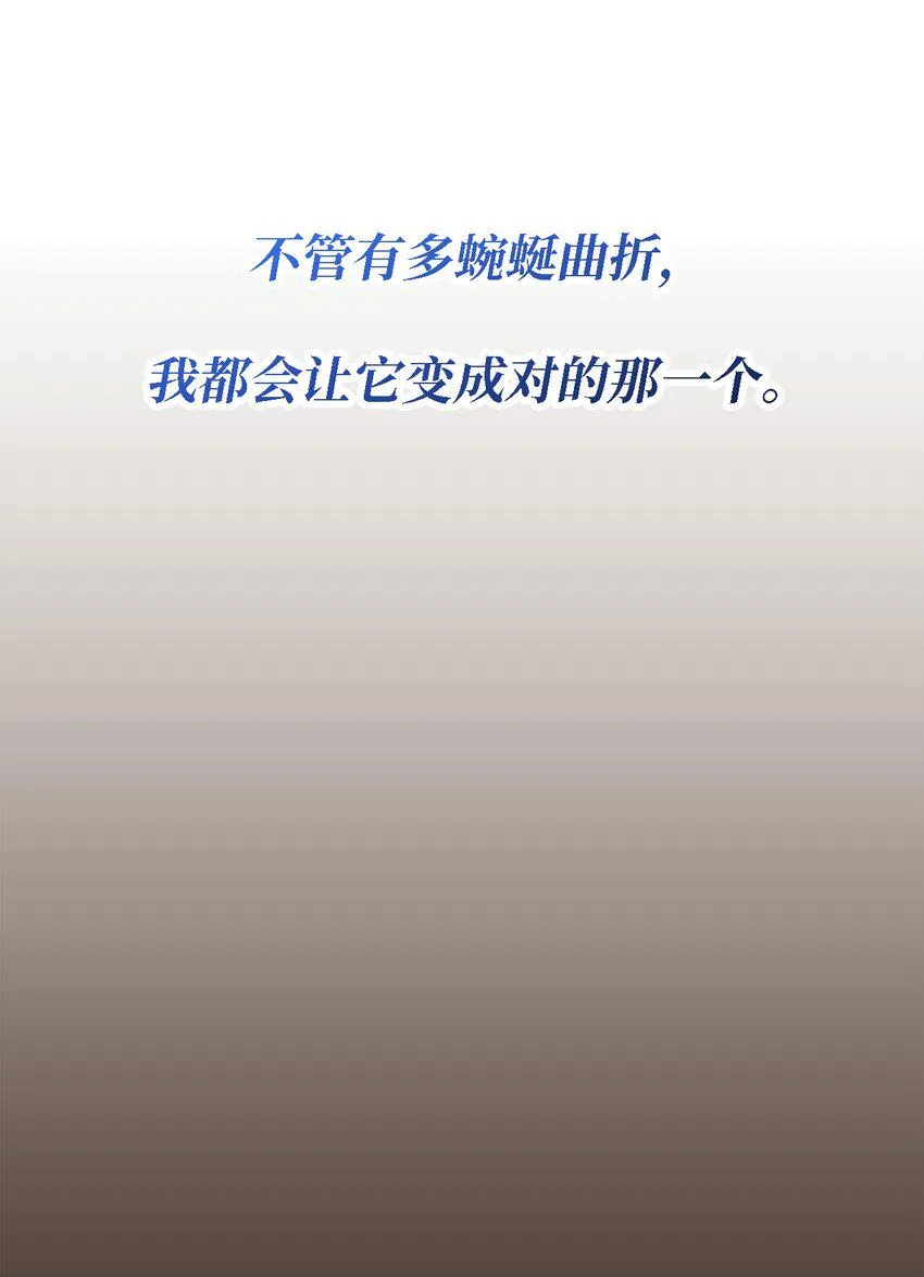 55 请听我的故事 第70页