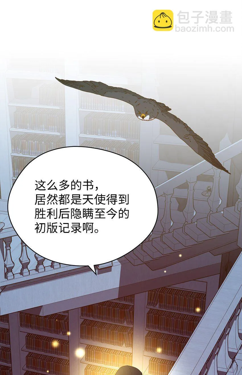55 请听我的故事 第76页