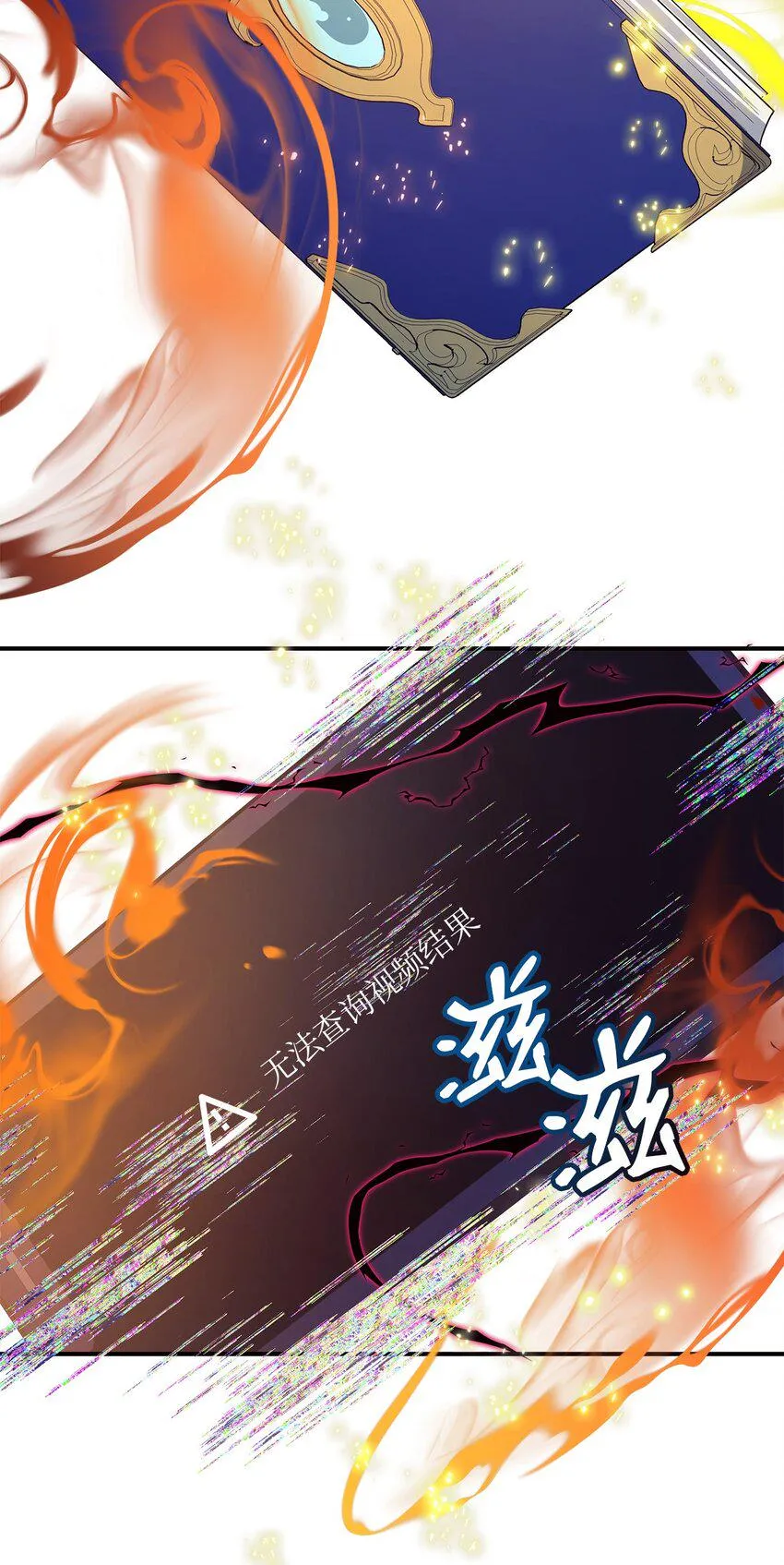 55 请听我的故事 第90页