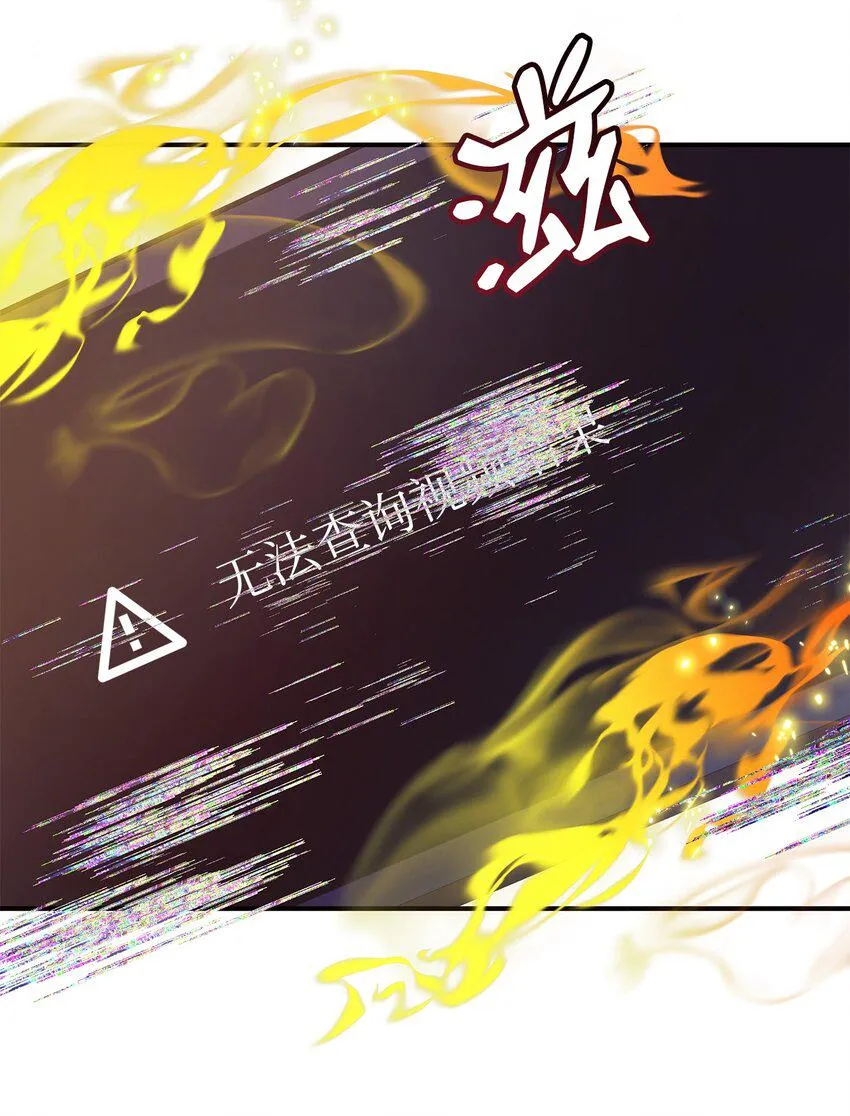 55 请听我的故事 第91页
