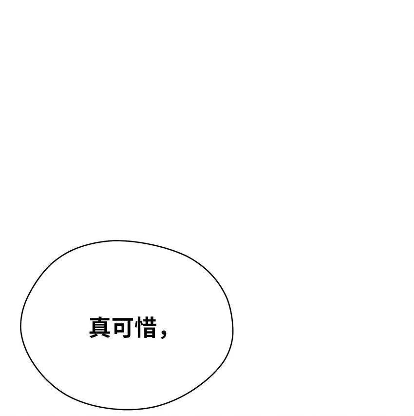 55 请听我的故事 第98页