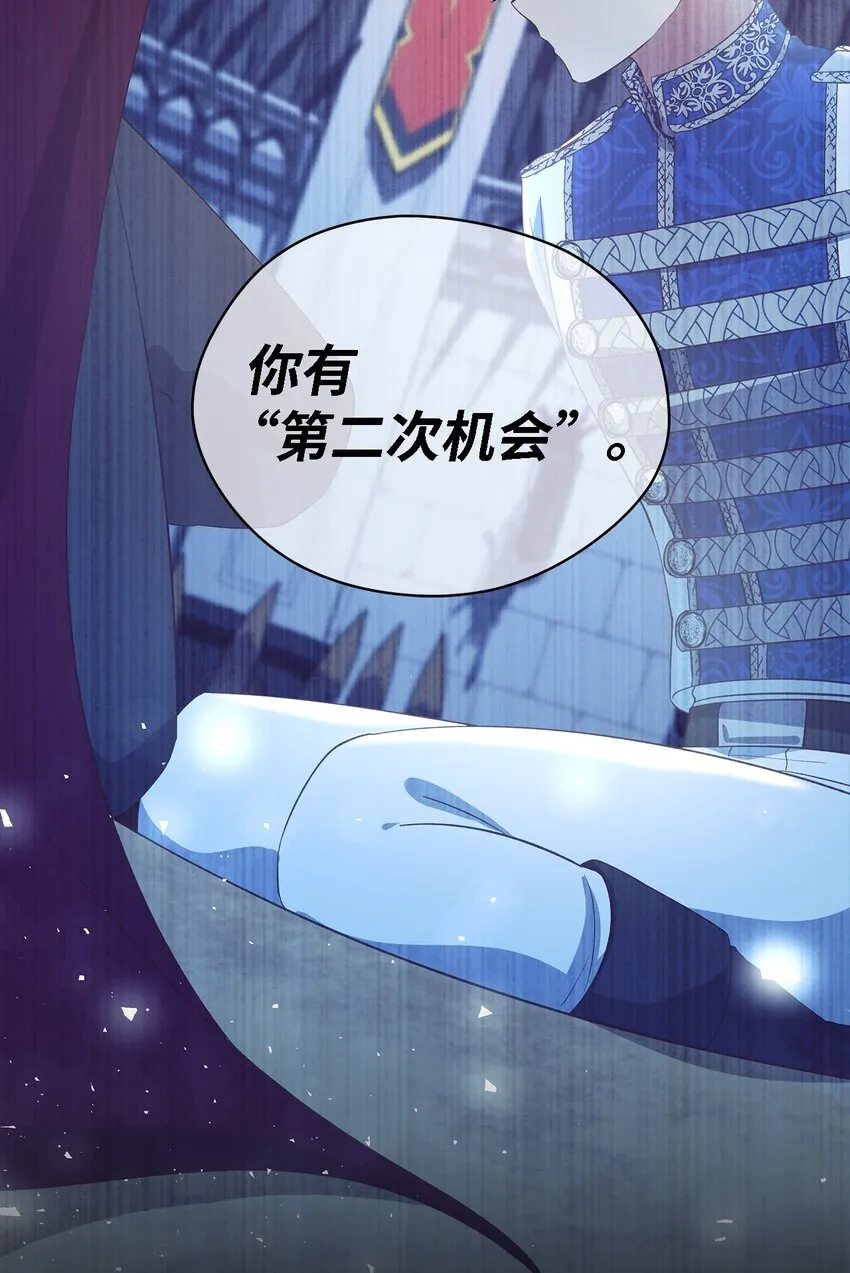 56 两位天使 第66页