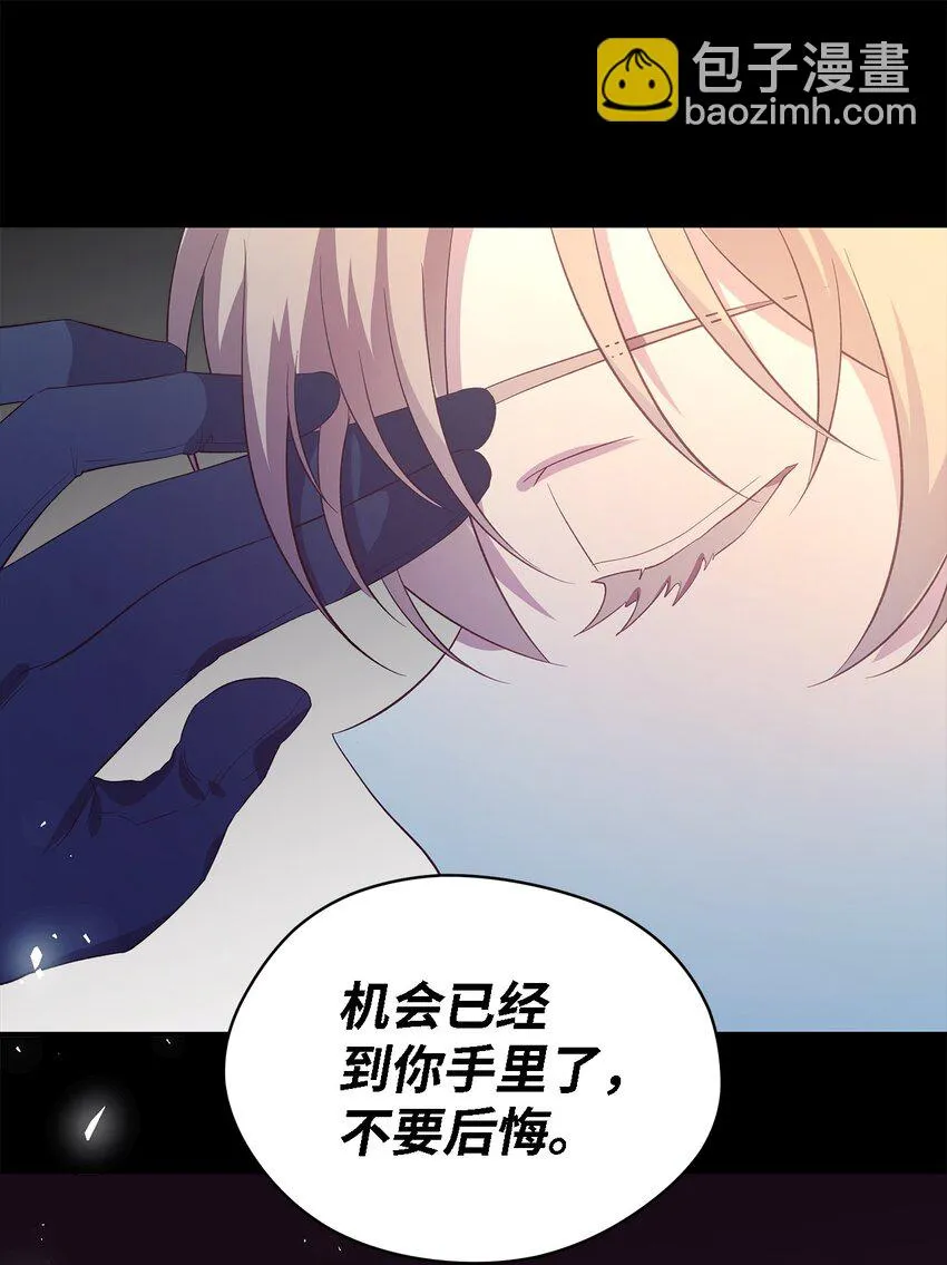 57 有人负重前行 第9页