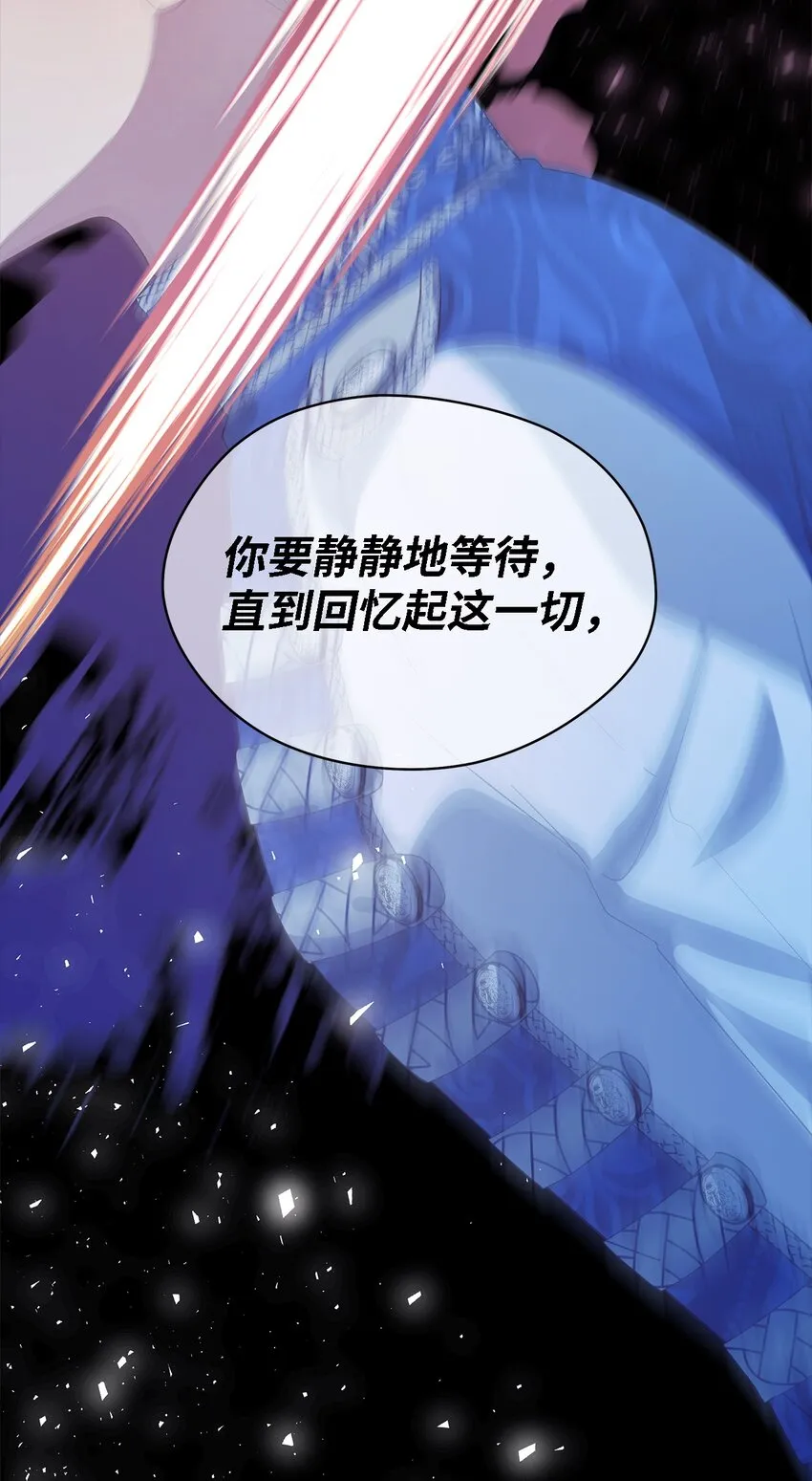 57 有人负重前行 第12页