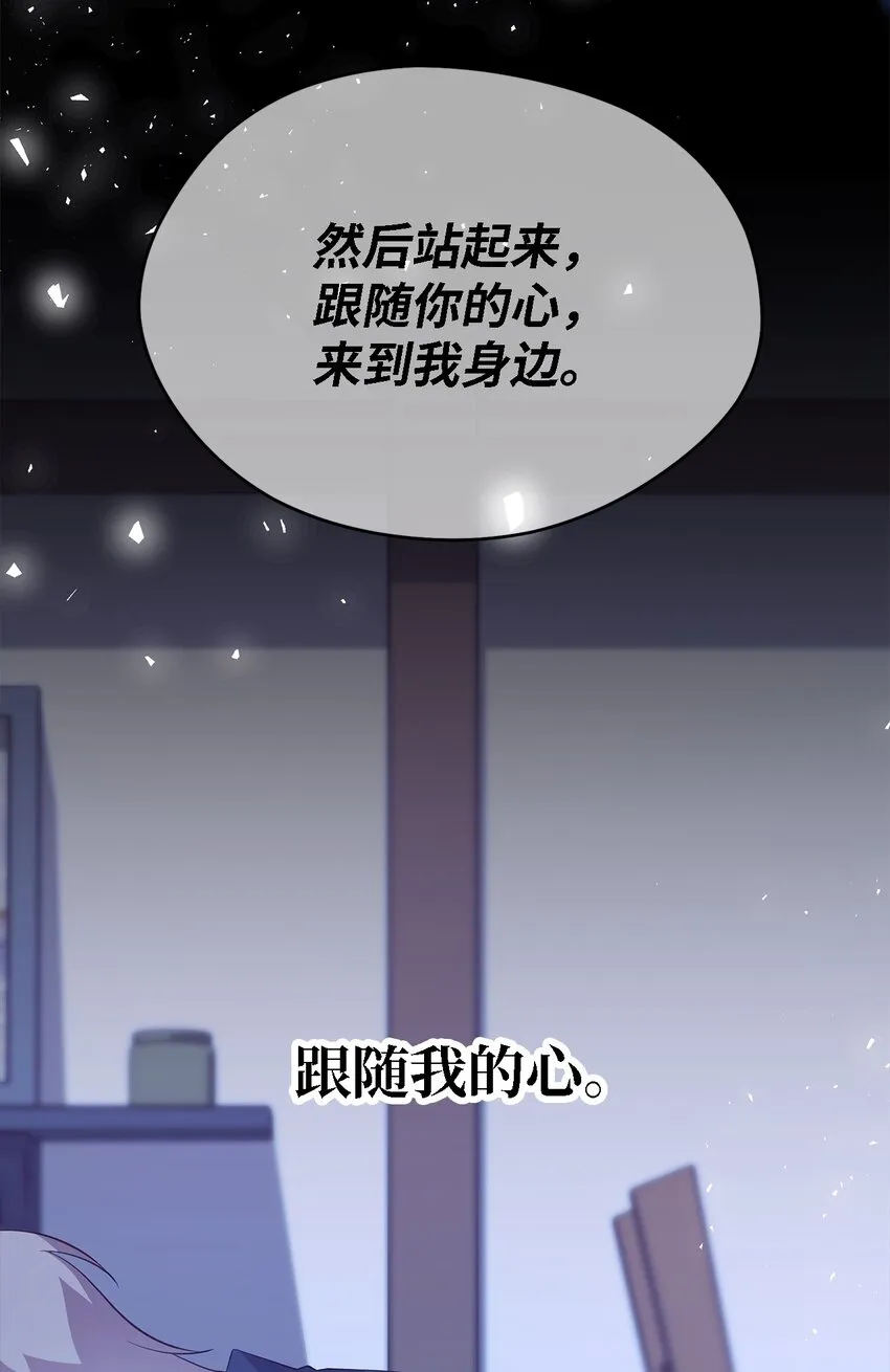 57 有人负重前行 第13页