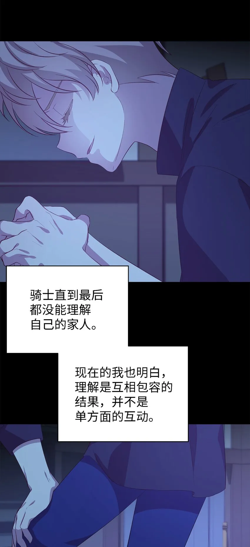 57 有人负重前行 第15页