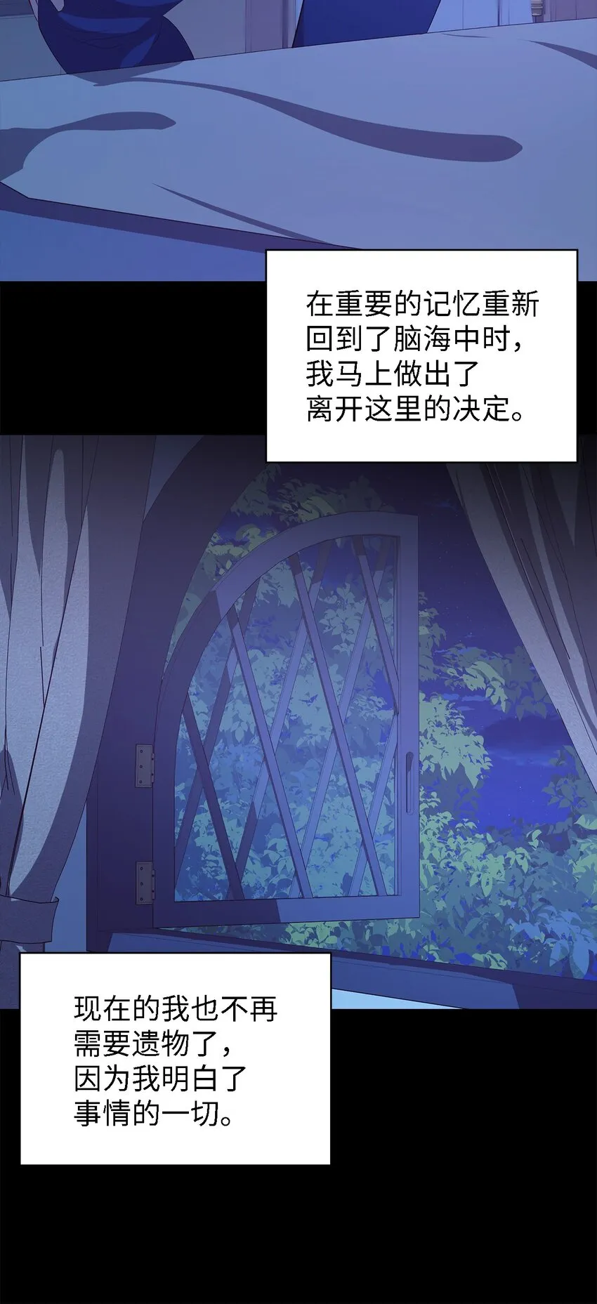 57 有人负重前行 第16页