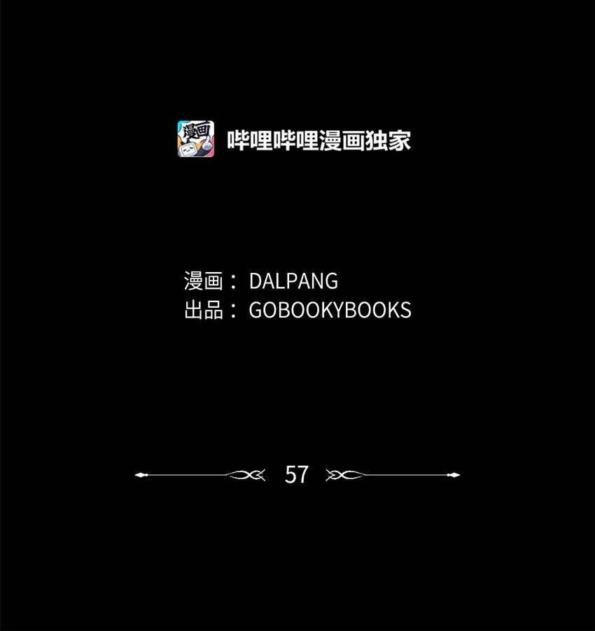 57 有人负重前行 第18页