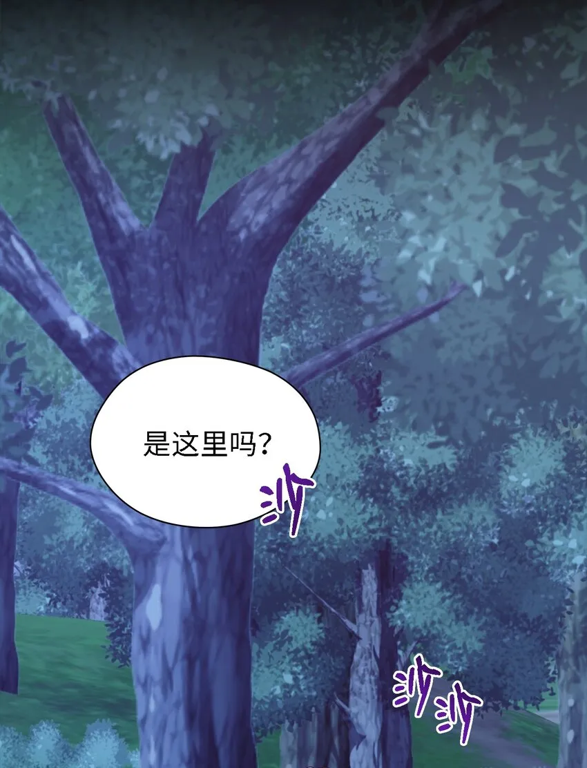 57 有人负重前行 第20页