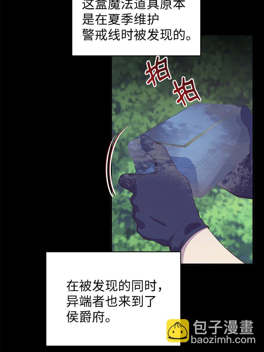 57 有人负重前行 第24页