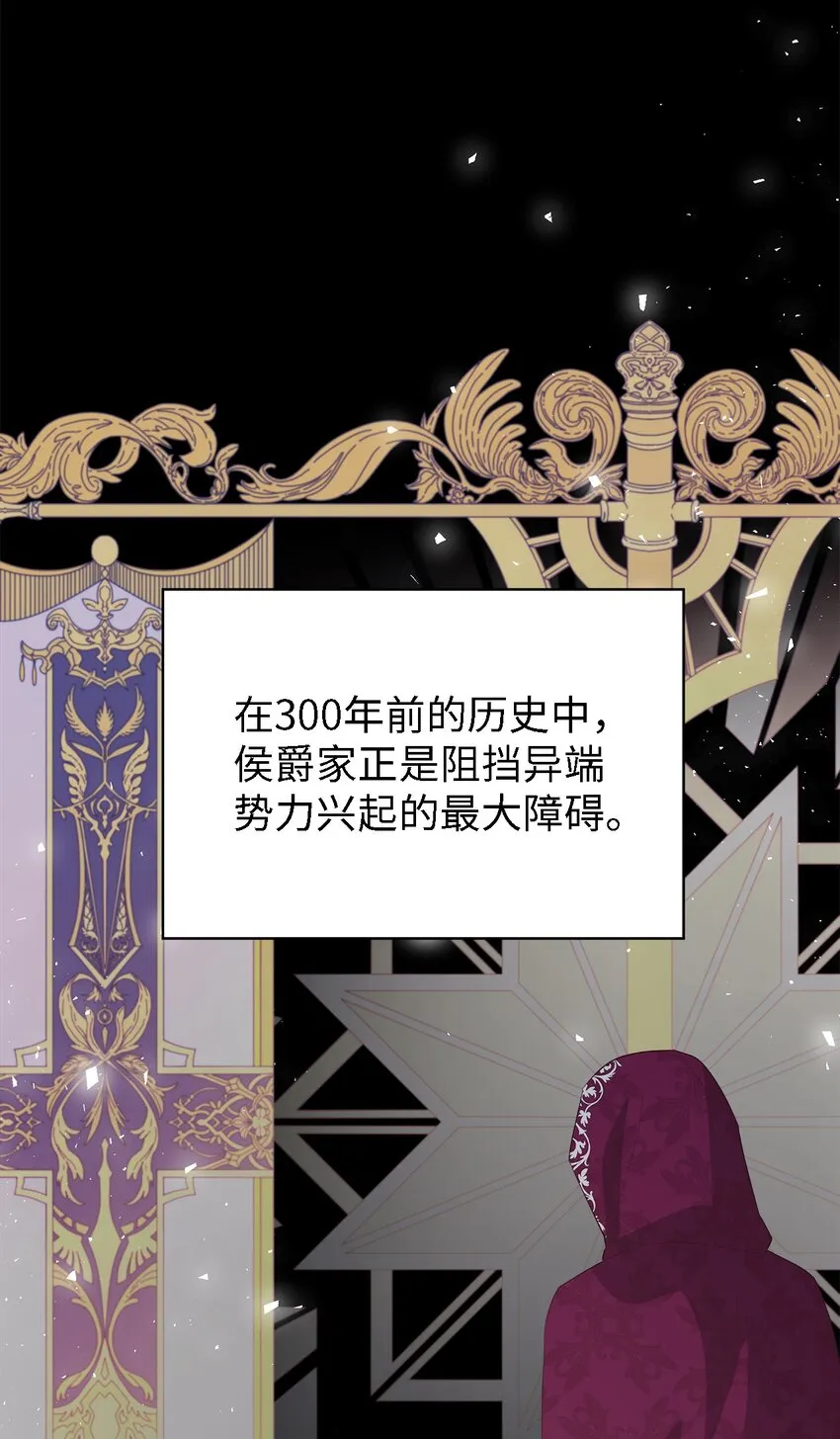 57 有人负重前行 第25页
