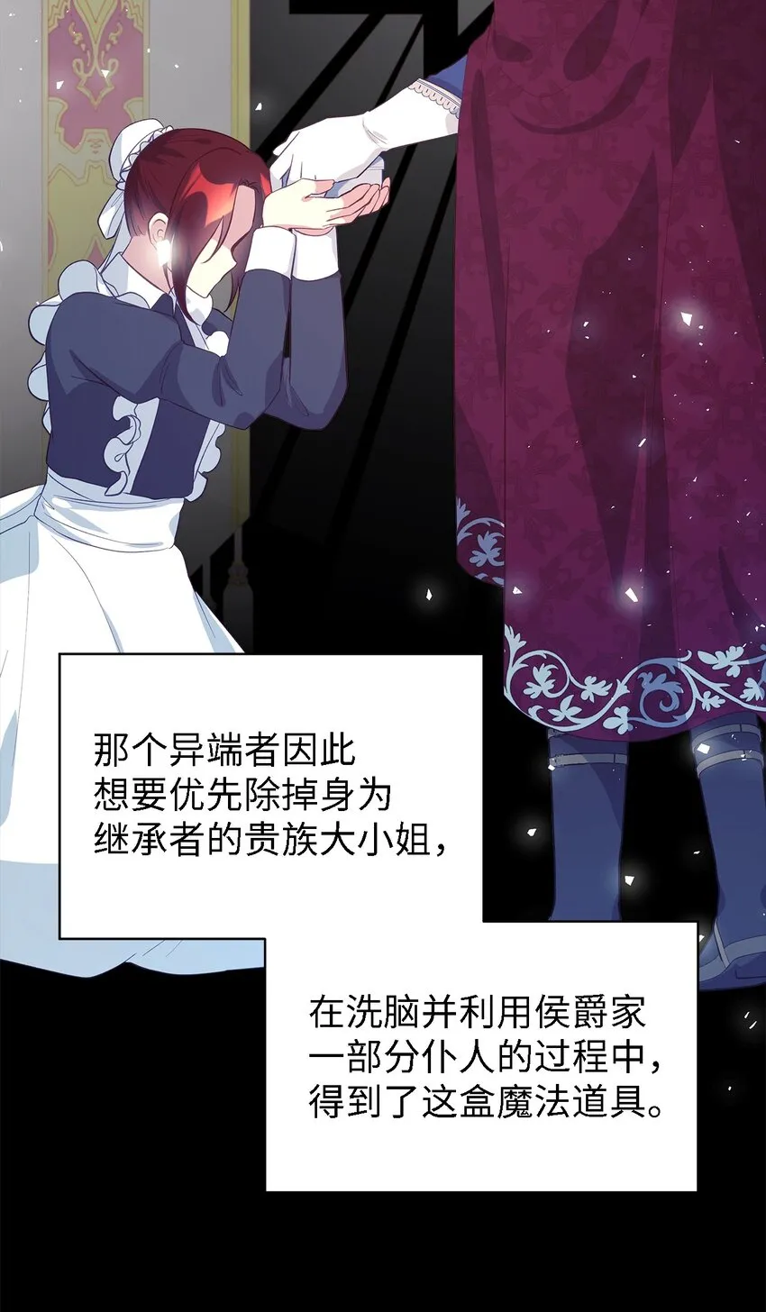 57 有人负重前行 第26页
