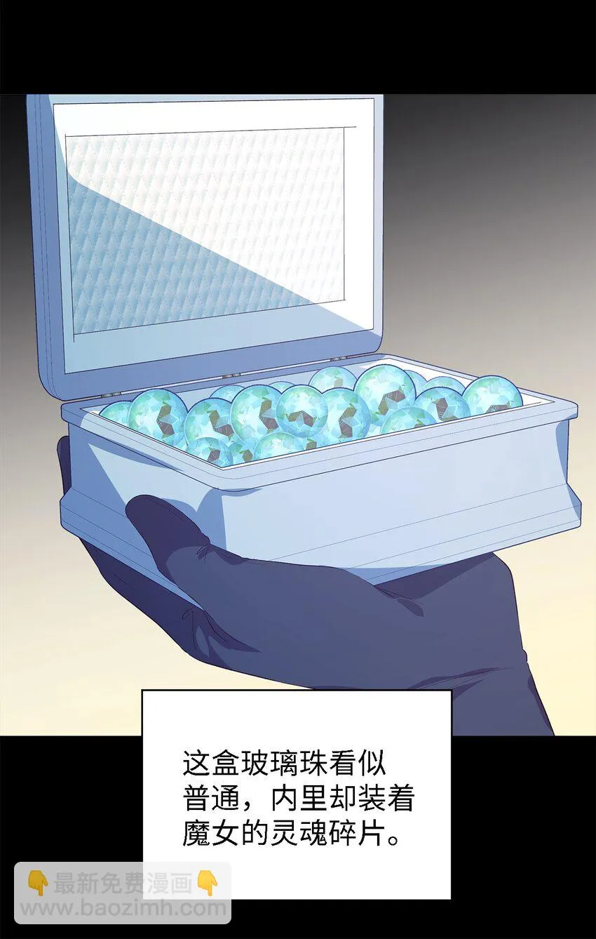 57 有人负重前行 第27页